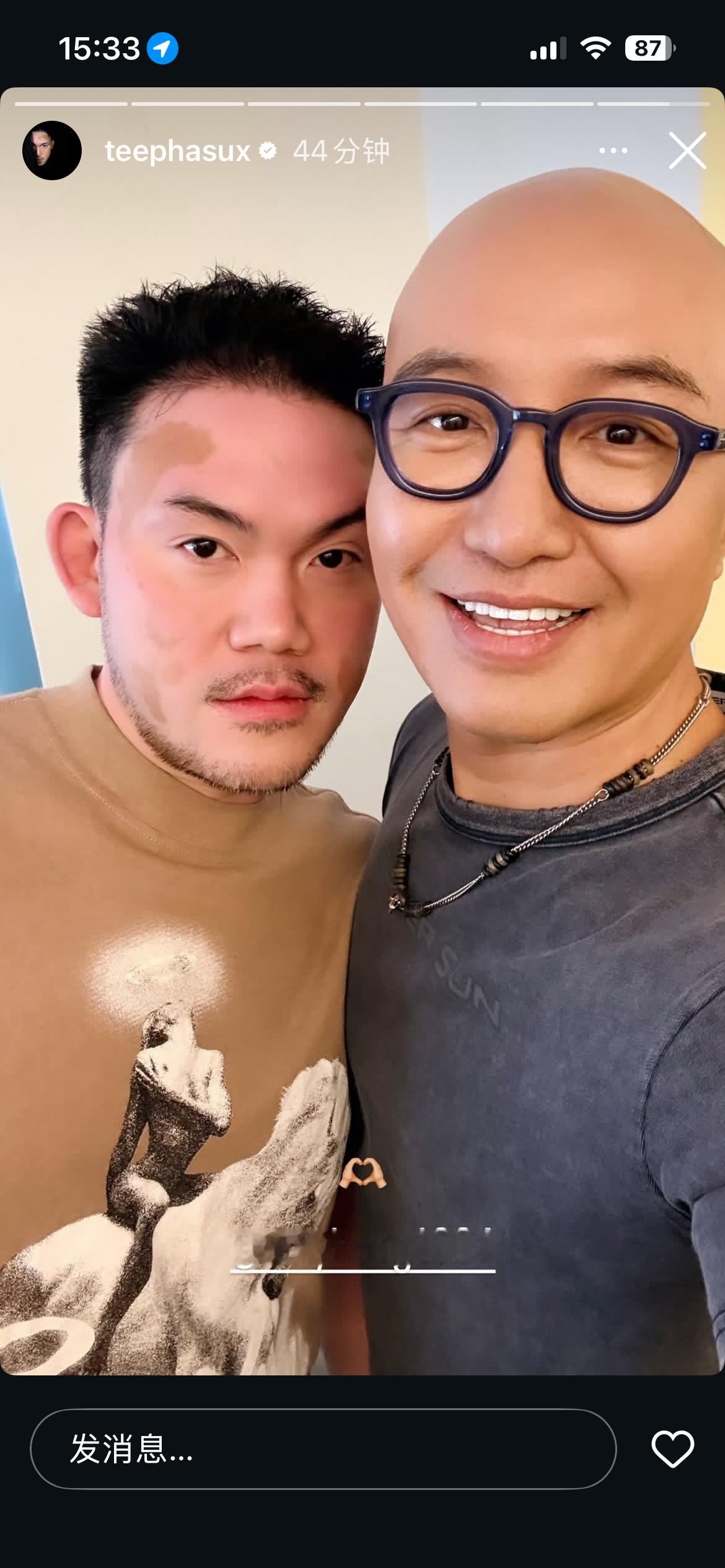 李海那个综艺 