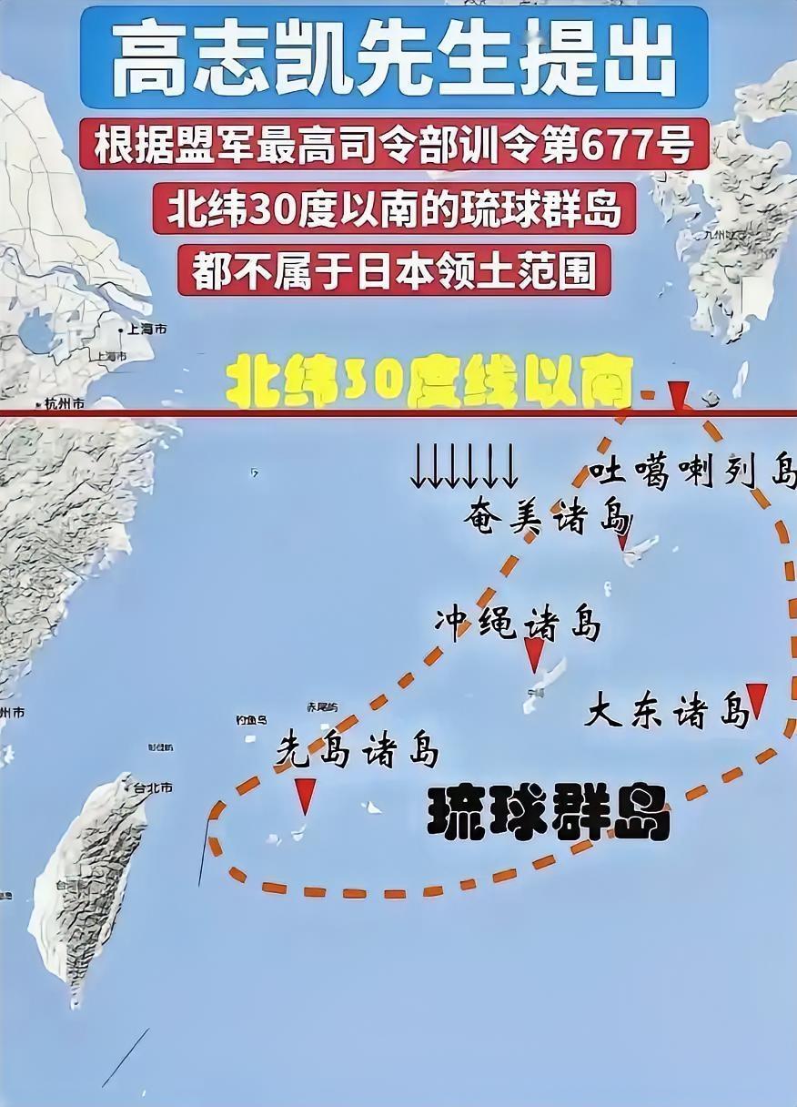 专家学者无数，为啥挖出致命条款的都是高教授？

我们那么多大学那么多日本问题专家