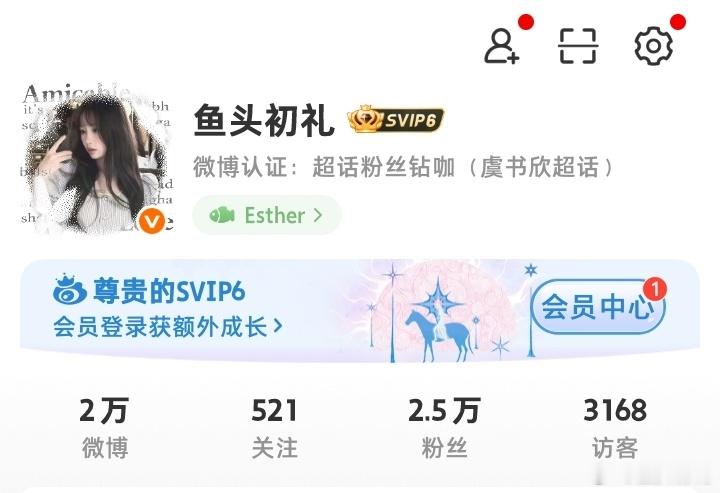 我今天月这么多 