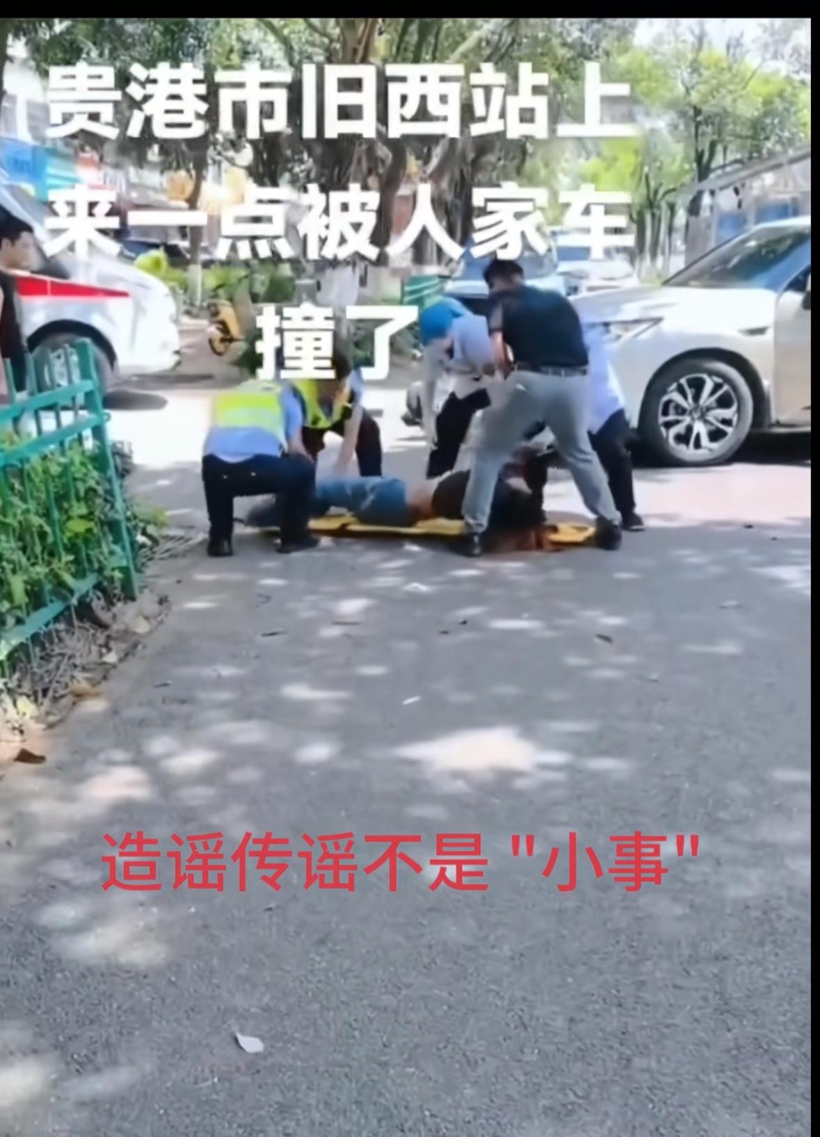贵港市女孩不愿意上120急救车的事估计是网友多想了

官方发布了事情经过，女孩发