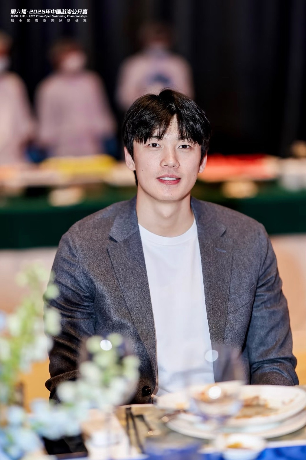 公子温润如玉 汪顺