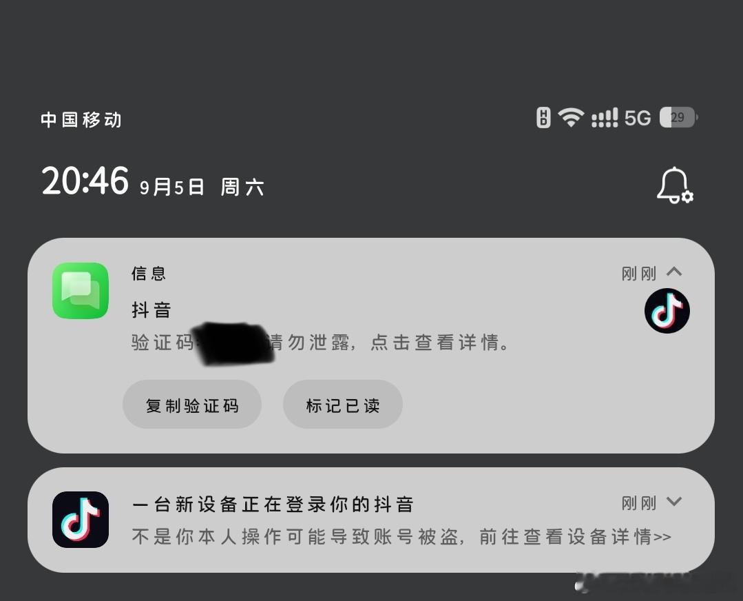 卧槽 这个特么是谁啊 ​​​