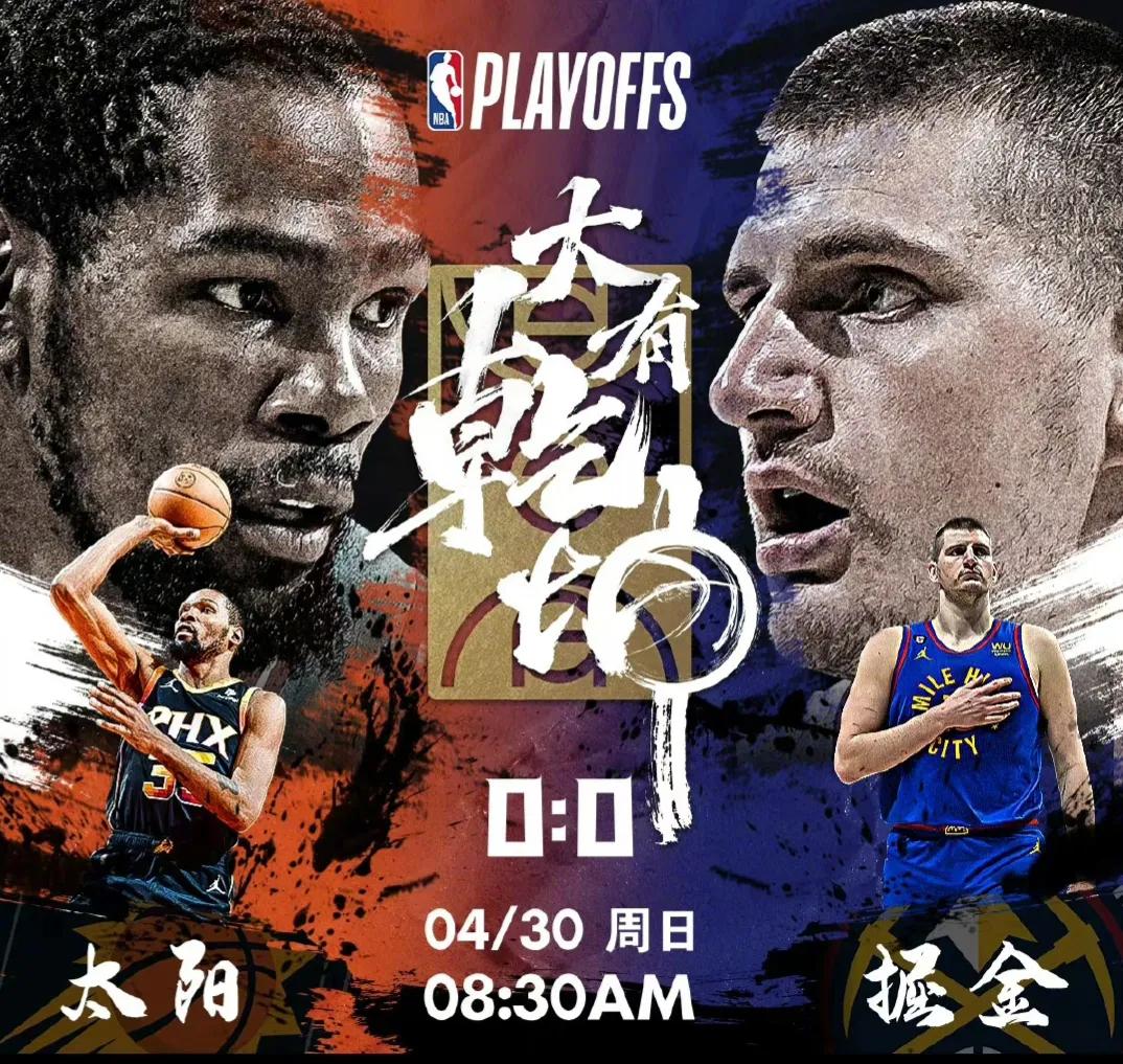 季后赛次轮打响，太阳、掘金双方球员季后赛场均得分以及身高对比

穆雷27.2分 
