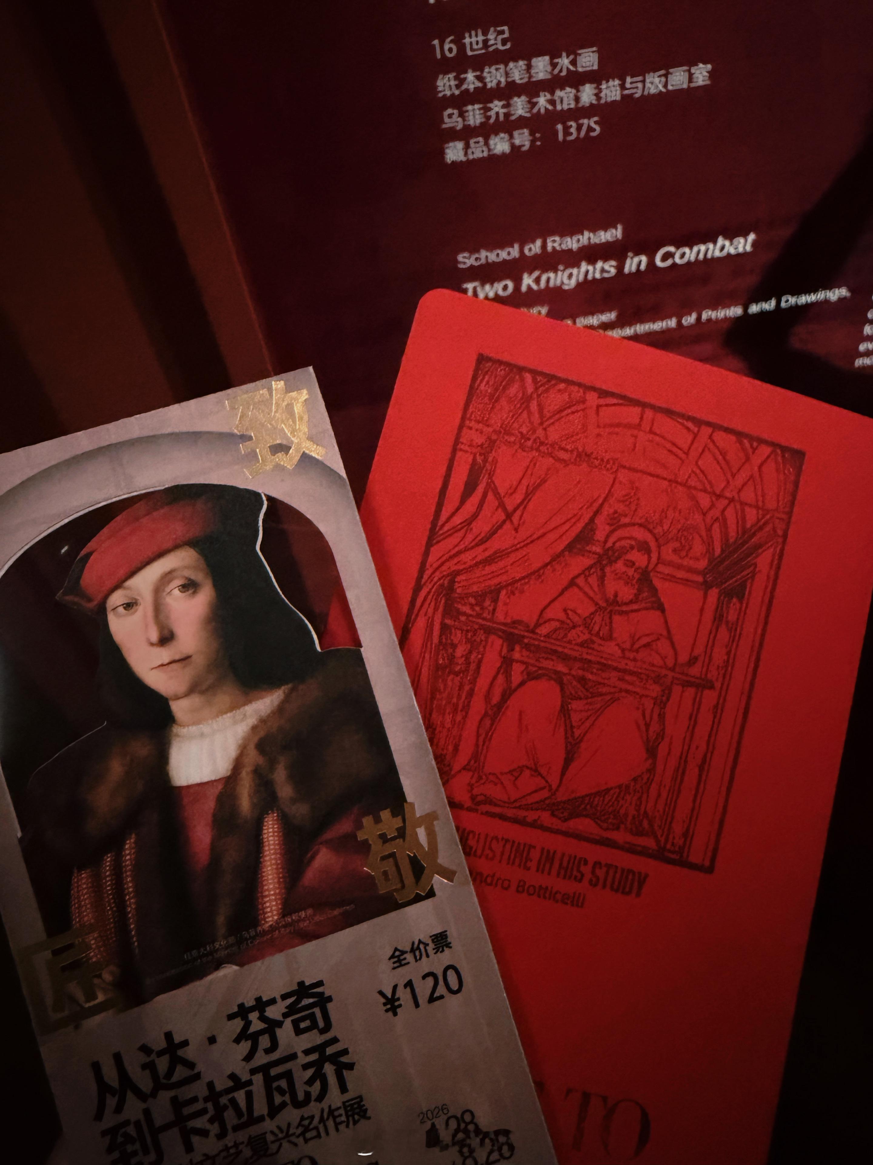 看个展吧 北京·中国美术馆