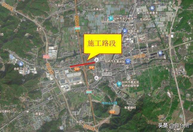 黄岩的朋友注意！5月16日起正式动工，黄岩车主行人千万别走错路

台州市公安局交
