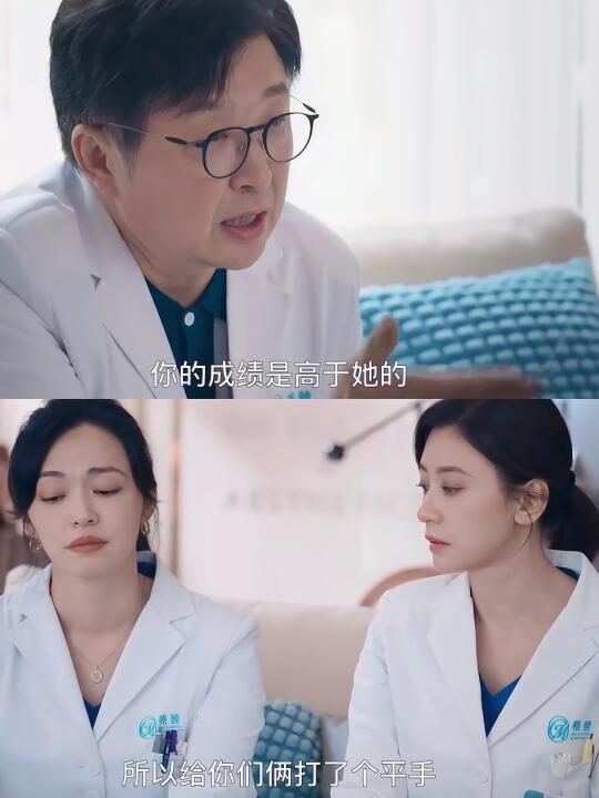 原来静雯不是永远的第二名🥺
