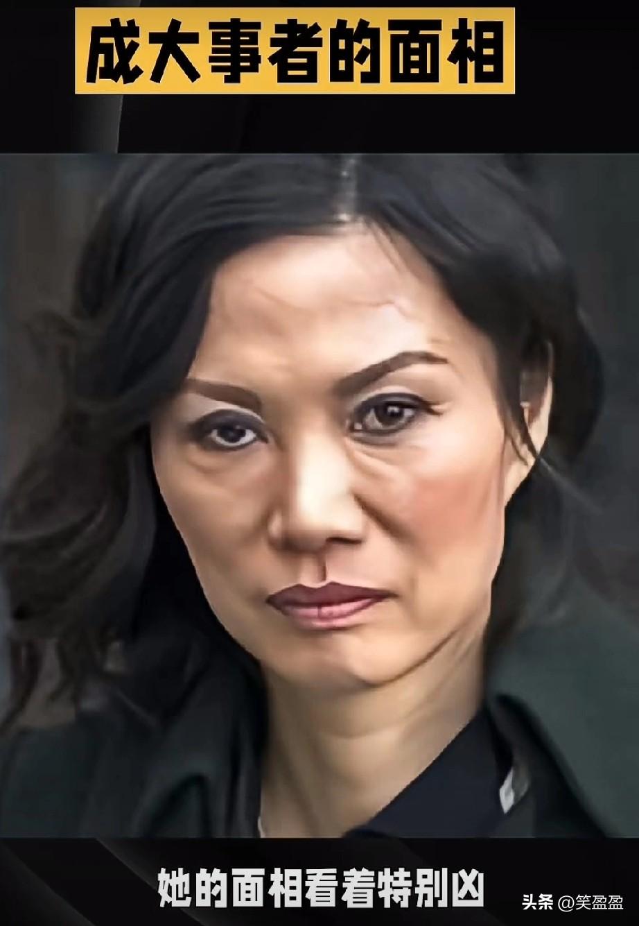 一脸狠，杀气相

她的面相看着特别凶，
她既没有大富大贵的面相，
也没有慈善的面