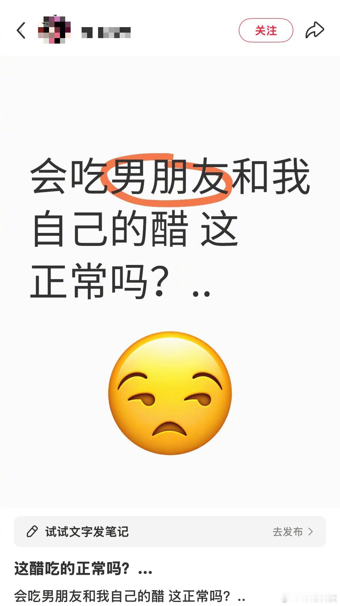 肯定不正常呀…… ​​​