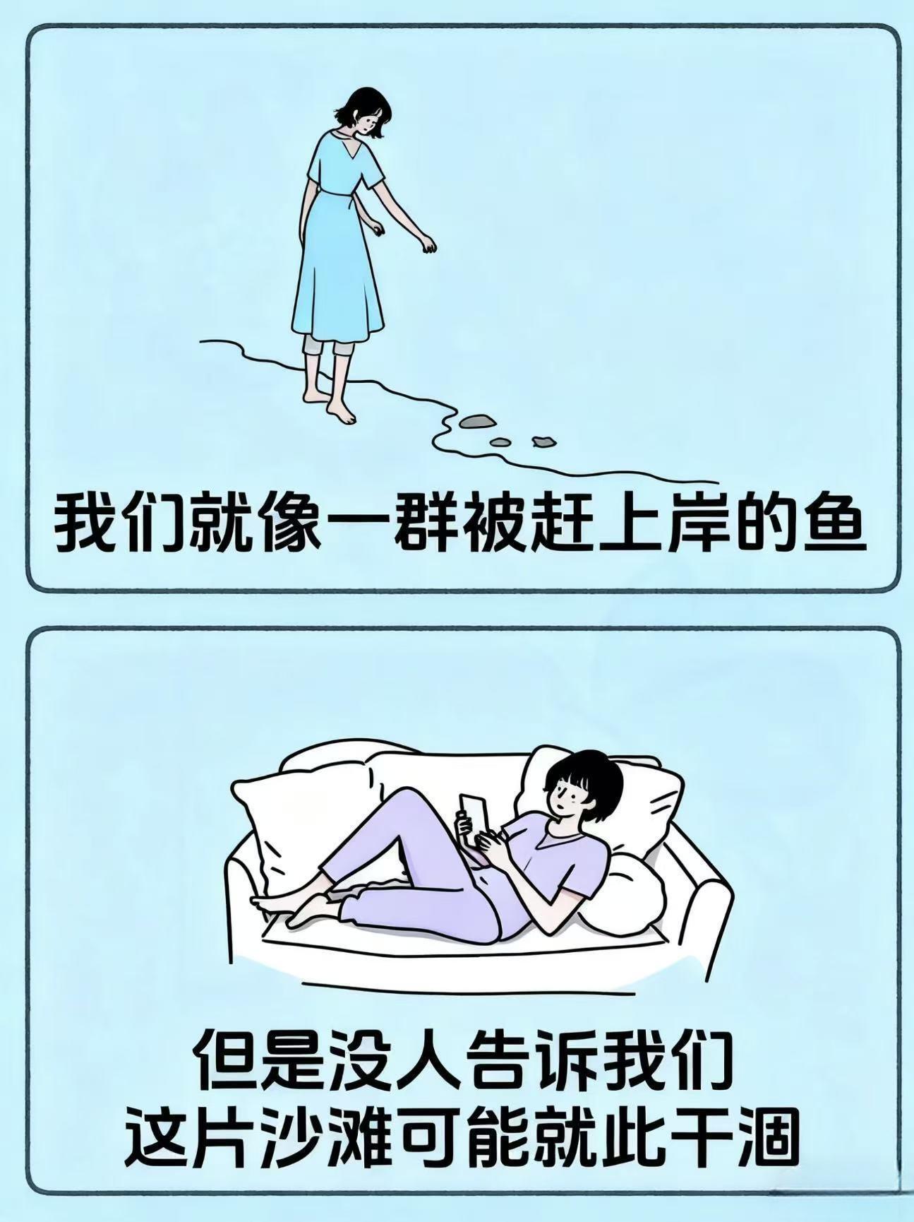 青春给了无法兑现的承诺，妈妈时代变了。 