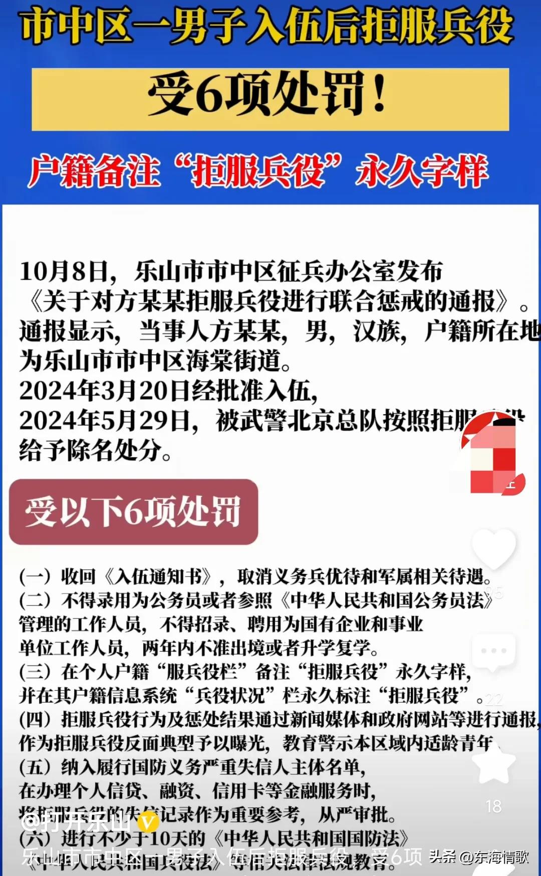 当兵不是儿戏，一定要想清楚，选择好了能吃苦的，哪怕是“跪着”也要当完兵，最看不起