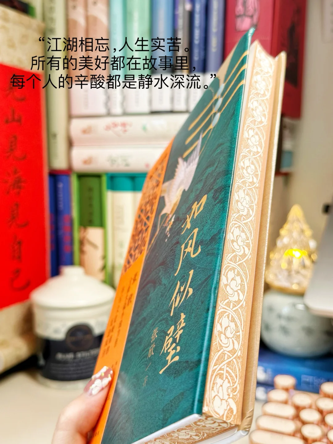 可是凭什么呀，凭什么做女人就是原罪？