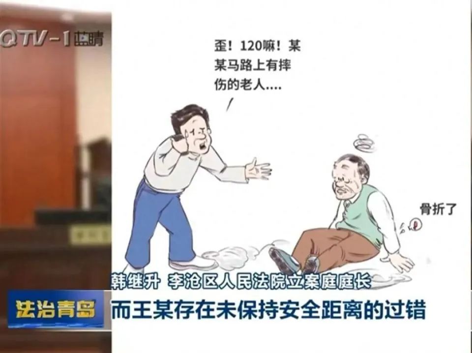 女子走路突然转身与男子相撞致骨折，获赔7万！走路也有“安全距