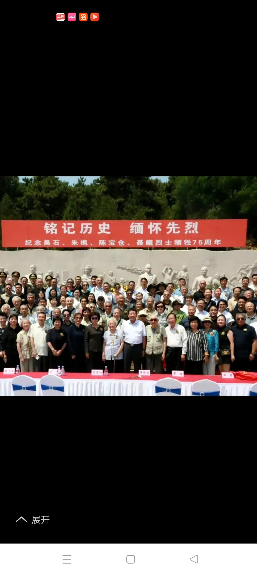 向隐蔽战线的烈士致敬！
        6月10日，是吴石、朱枫、陈宝仓、聂义等