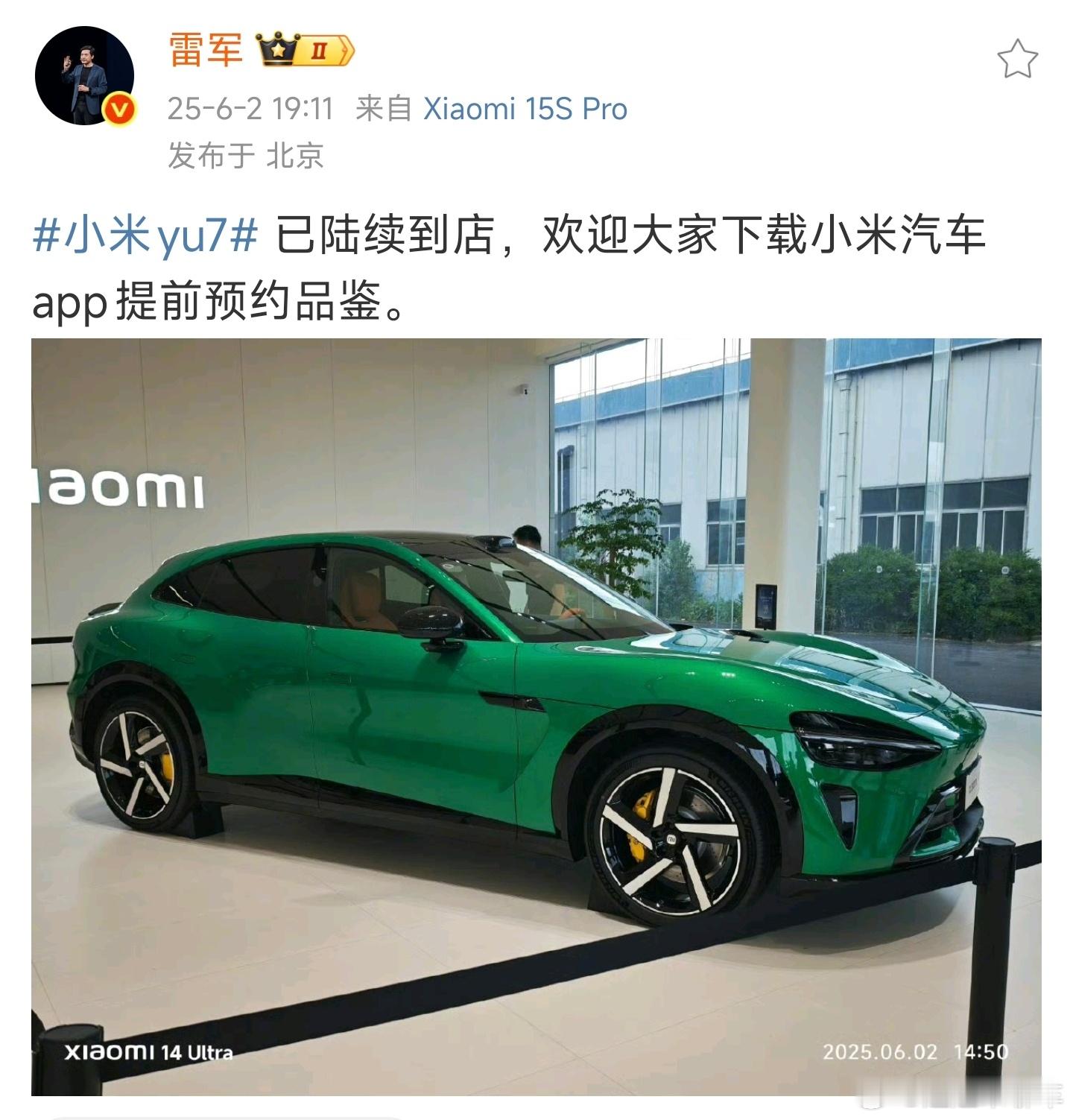 小米YU7售价不可能23.59万YU7已经到店了！雷军回应YU7定价现在我都不相