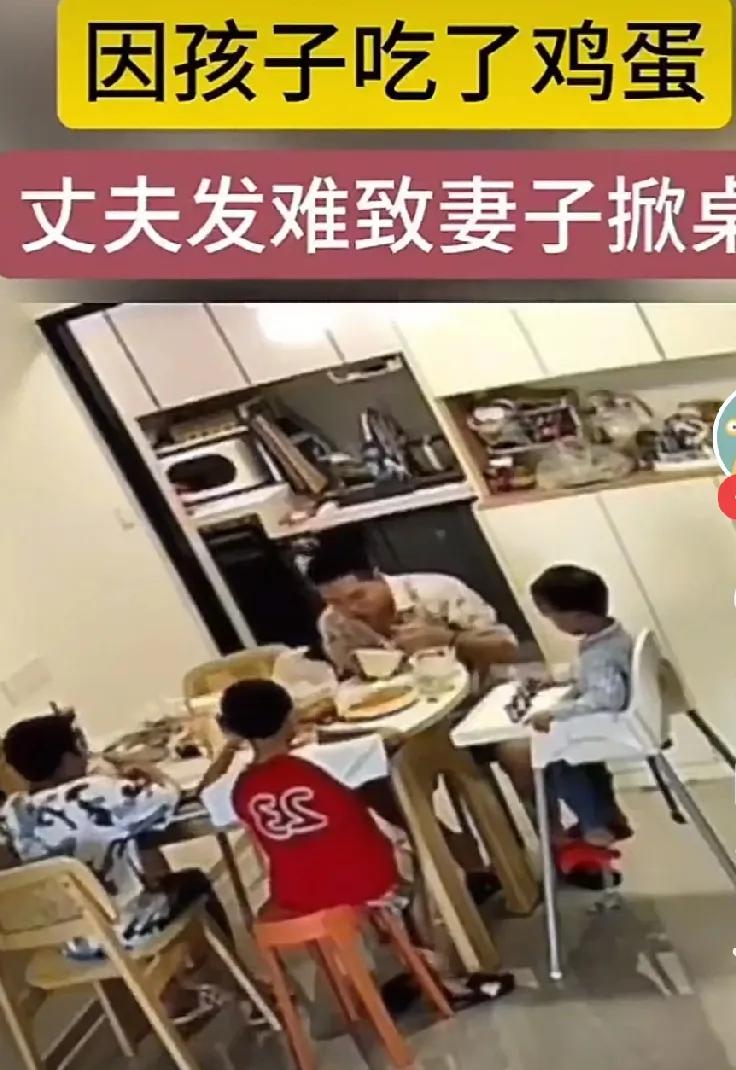 四川鸡蛋男把四川男人的脸都丢光了！

一个鸡蛋成为压垮婚姻的最后一根稻草，可压垮