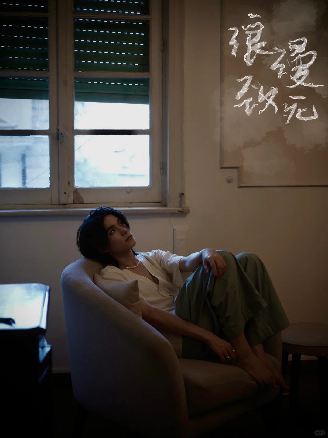 有歌听
