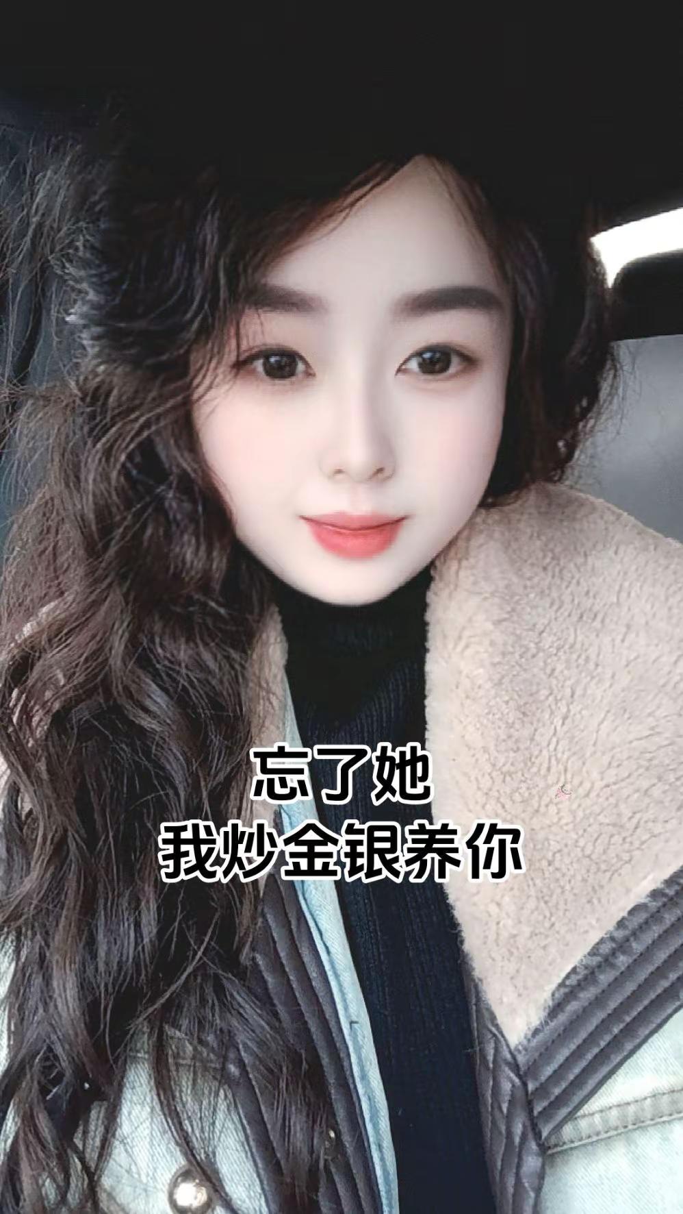 娱乐一下希望大家开心 治愈系笑容