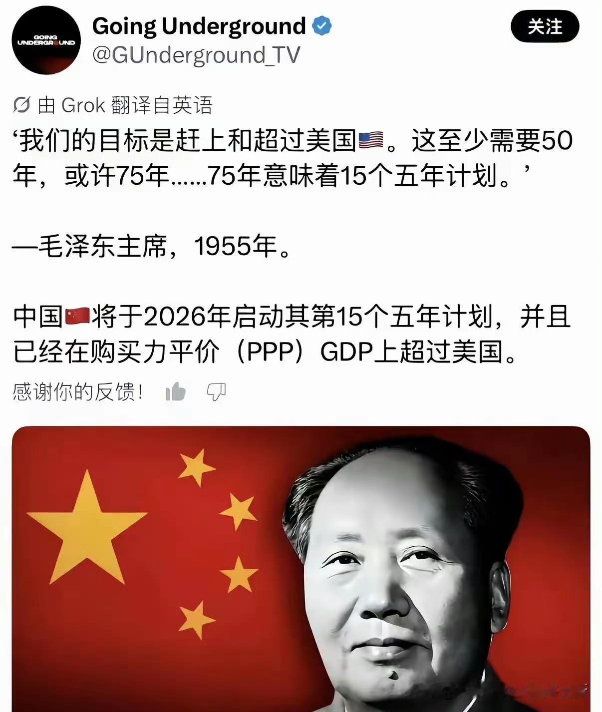 中国改革开放的成功离不开老一辈打下的基础，这个不同任何怀疑！中国的历代领导人都是
