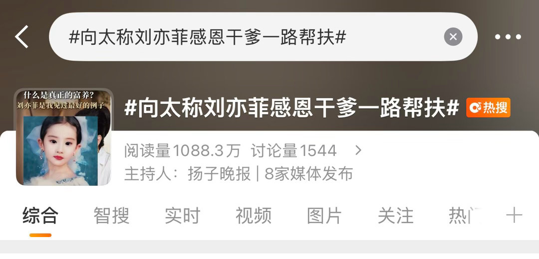 啊啊啊这个词条是认真的吗？ 
