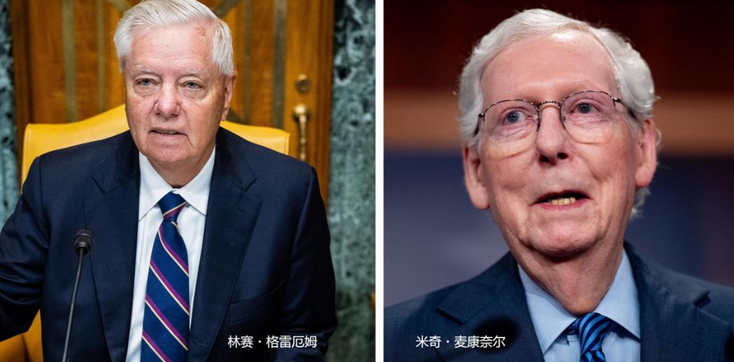美国政坛近日接连震动：71岁的共和党参议员格雷厄姆因主动脉撕裂猝然离世，84岁的