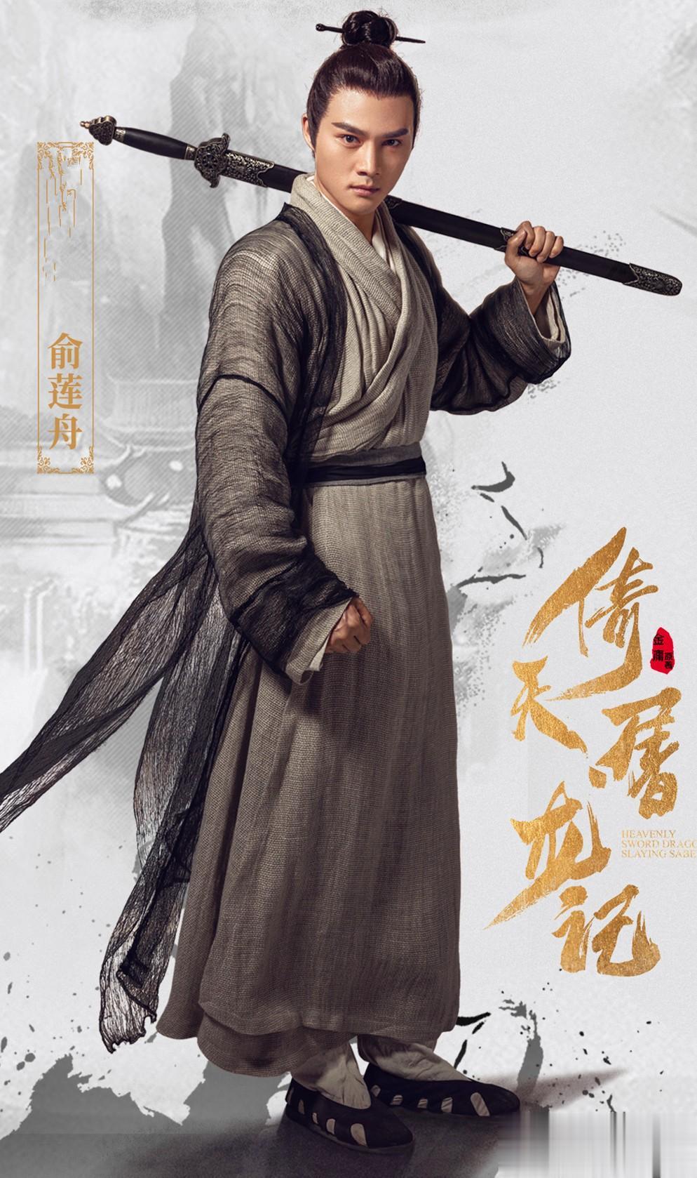 《倚天屠龙记》30位武功高手排名。

30、空性：少林绝技龙爪手

29、紫衫龙