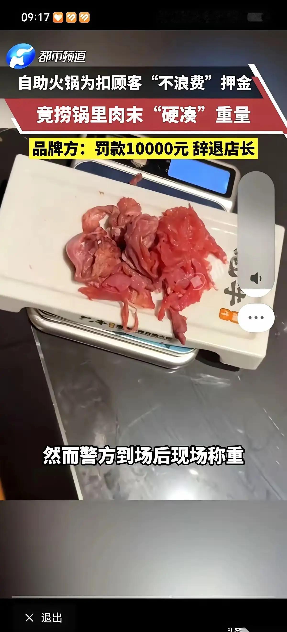 没浪费却要自证清白，这波操作太离谱
 
很多人第一次听说这事儿，第一反应是笑出声