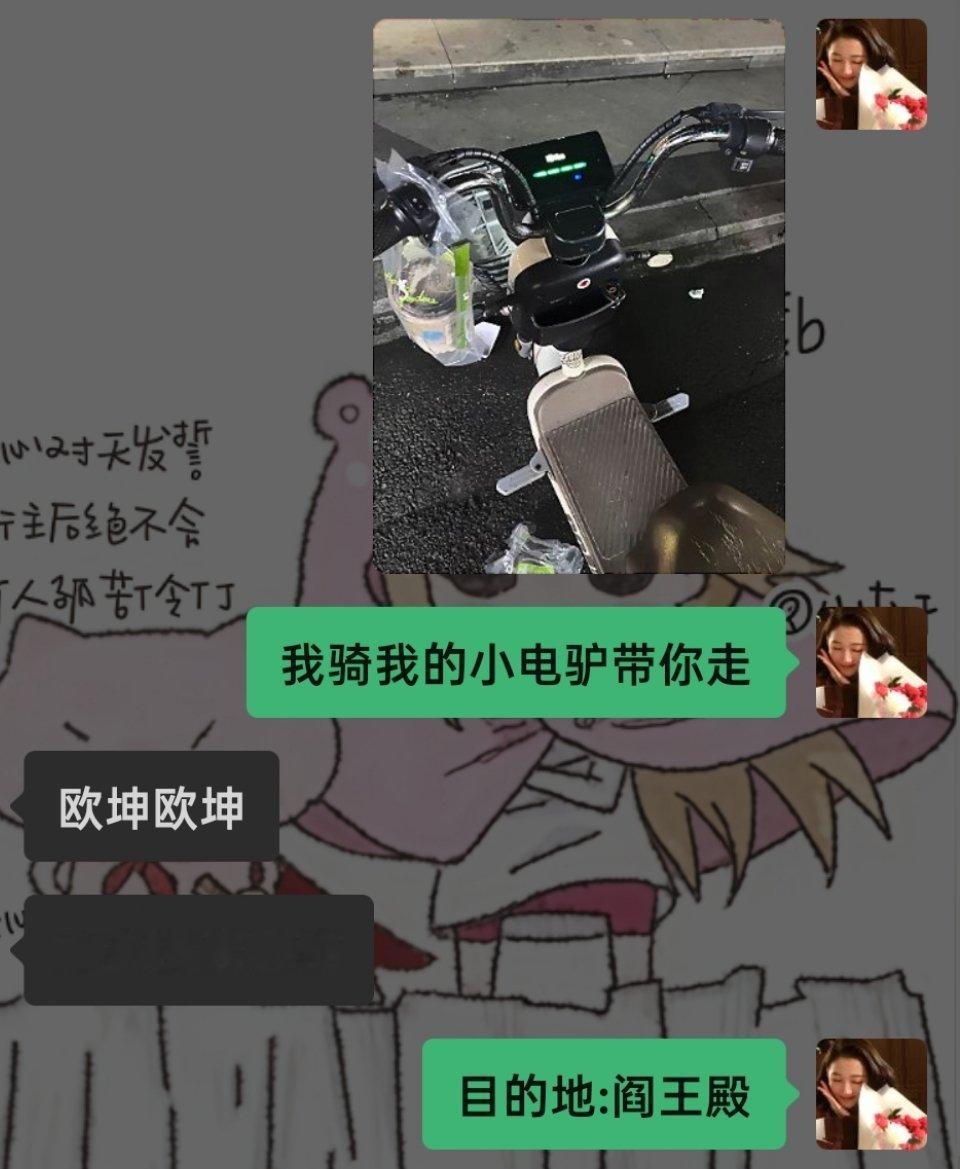 绷不住了🙃​​​