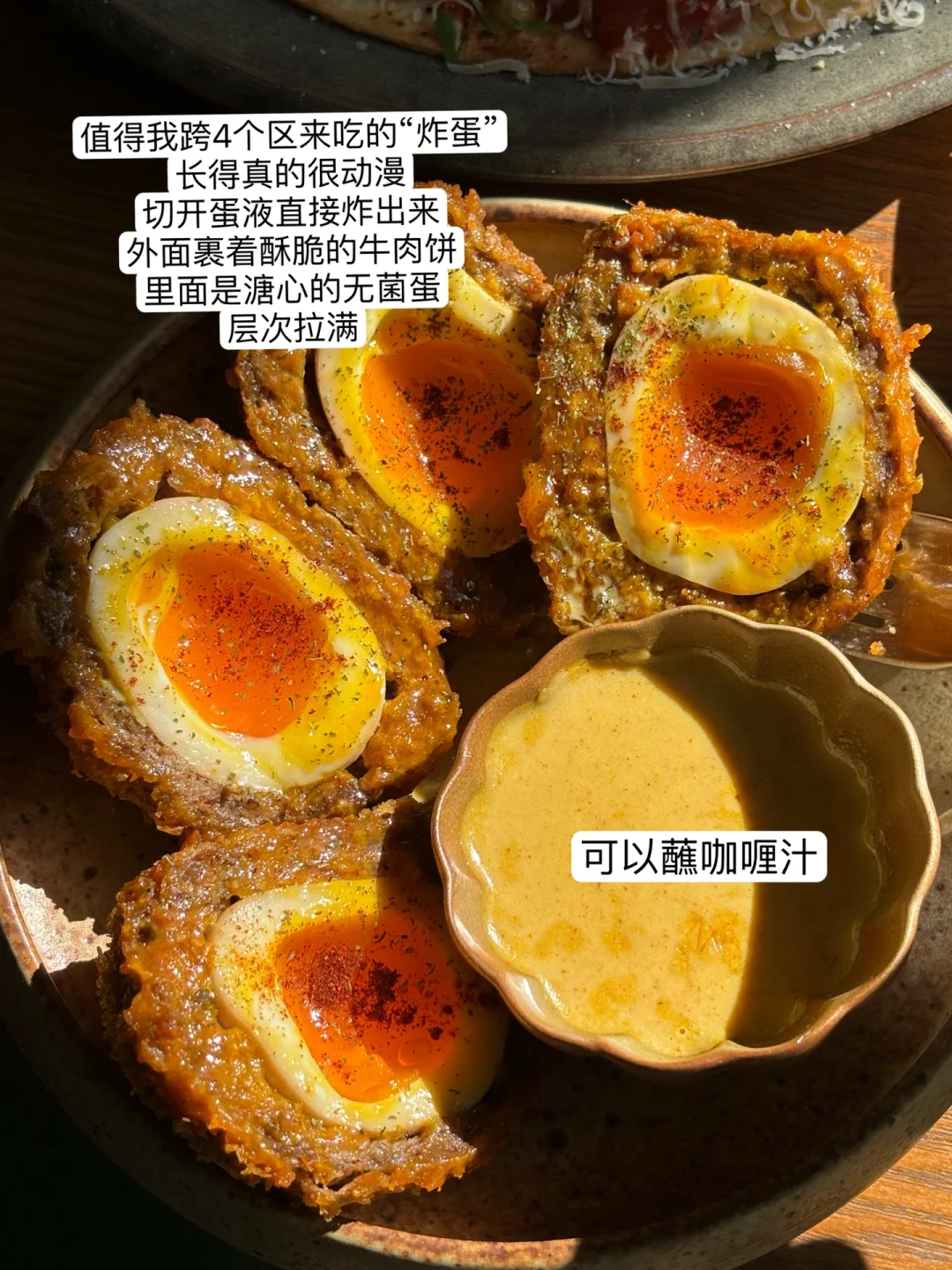 广州极品（会爆炸的蛋