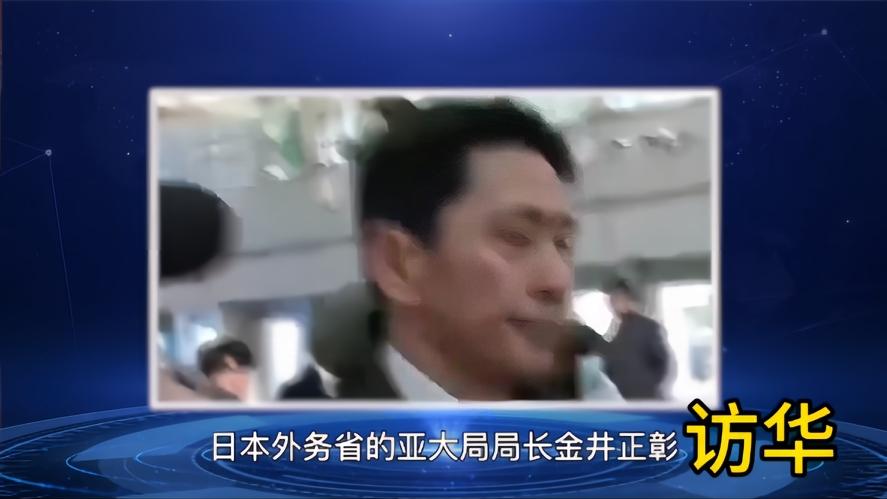 你知道吗？就在高市早苗疯魔操作后，日本高官紧急访华灭火，日本的做法真是让人捉摸不