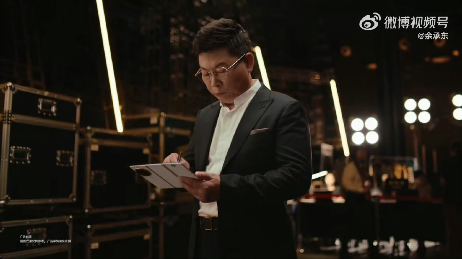 余承东曝新款三折叠支持手写笔 新款三折叠？？？华为你的新品挺能藏啊 ​​​