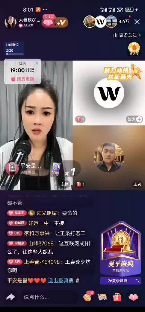 快手主播:大老秋815
快手ID:2435089491
开播地址:吉林长春

该
