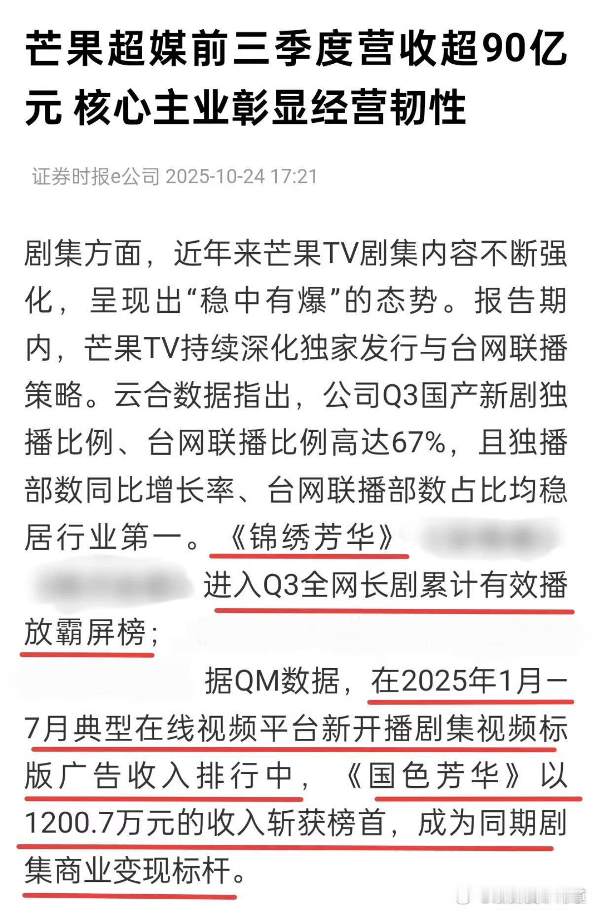 有些人就是闭眼黑，标榜广告只是角标广告或静态广告，相当于除主视频广告之外的额外收