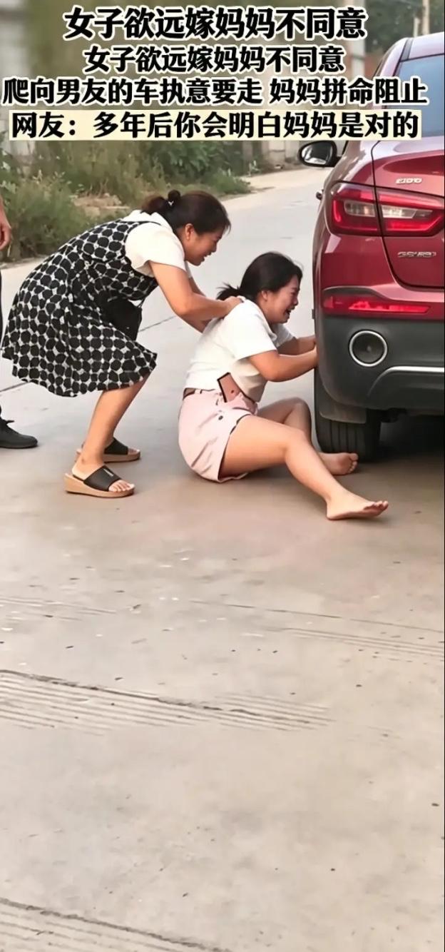 河南驻马店街头这一幕，看得无数人心里发酸，热恋中的女孩执意远嫁，不顾一切往男友车