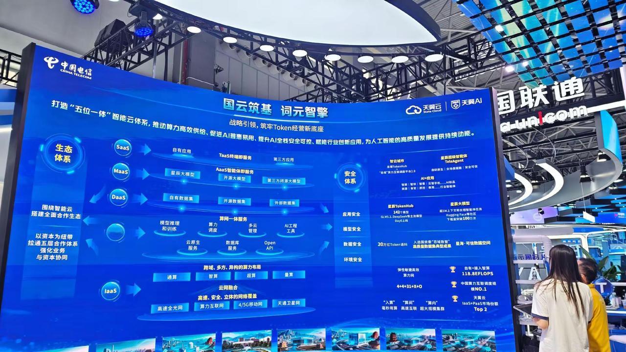 2026中国国际大数据产业博览会机器人新机遇 智能制造装备技术 展会模特 数博会