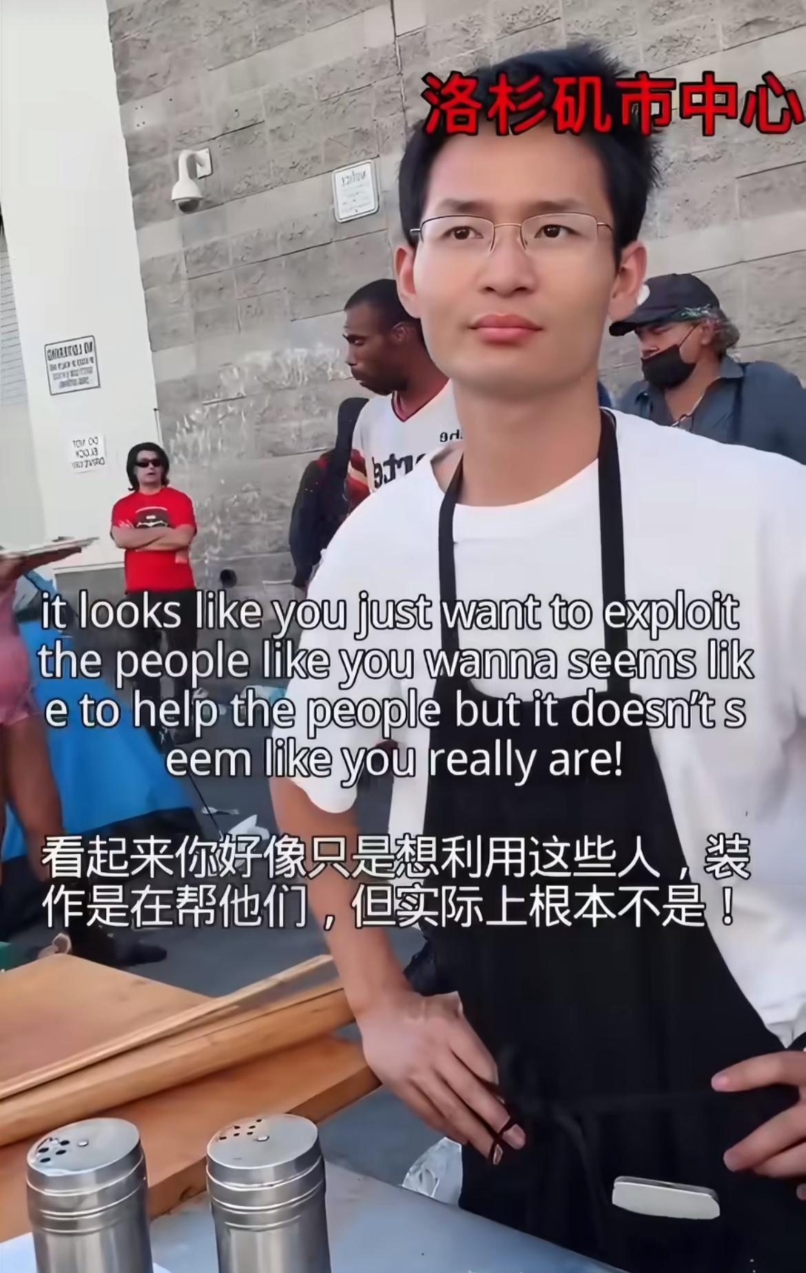 免费派发酱香饼的小唐被黑哥质疑是在作秀，认为他是为了拍视频博取流量，不是真的做慈