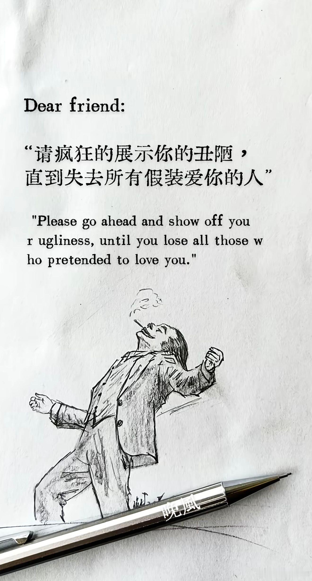 疏离就是 某个时刻你特别需要他，但是这个人没有给你回应，后来这份感情就慢慢淡了！