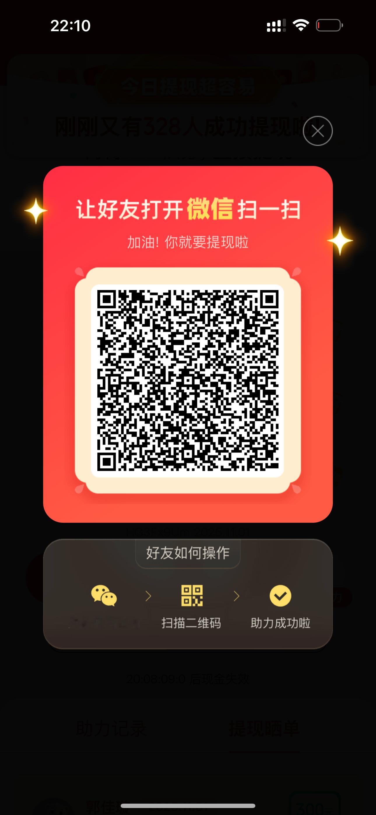 还是不行我真的好想哭这是一个圈套！可不可以再帮助一下我 ​​​