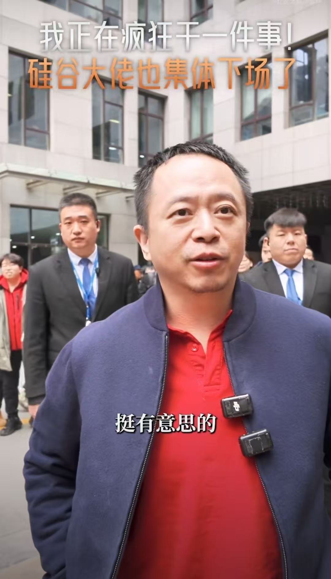 周鸿祎透露每天带AI编程十几个小时周鸿祎也太拼了，每天用AI编程十几个小时，连硅