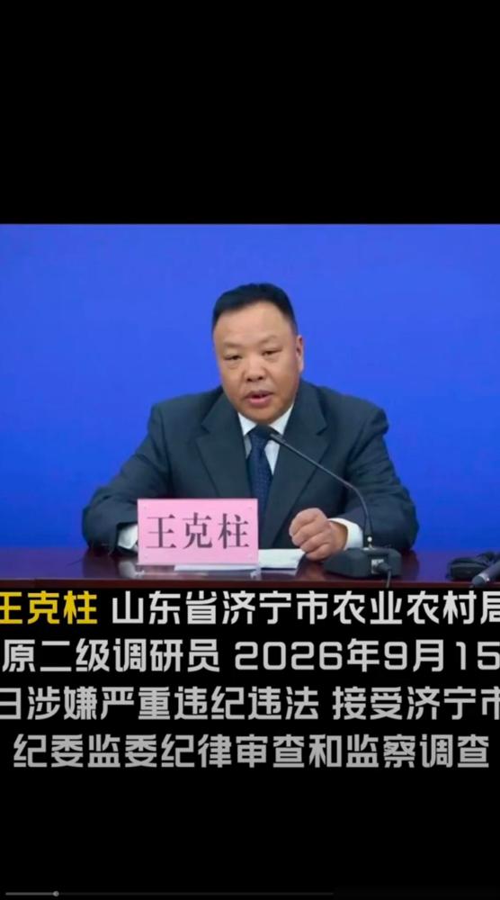 王克柱这事，说起来挺让人唏嘘的。看到这条消息第一反应是，又一个“懂行的”栽在自己