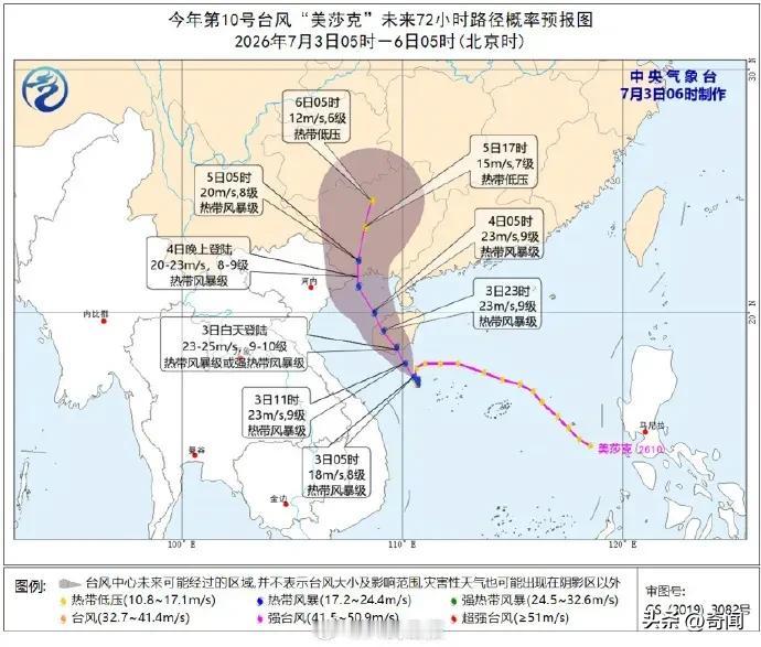 致广西湖北等地10多人遇难10多人失踪的“美莎克”台风还未完全散去，中央气象台预