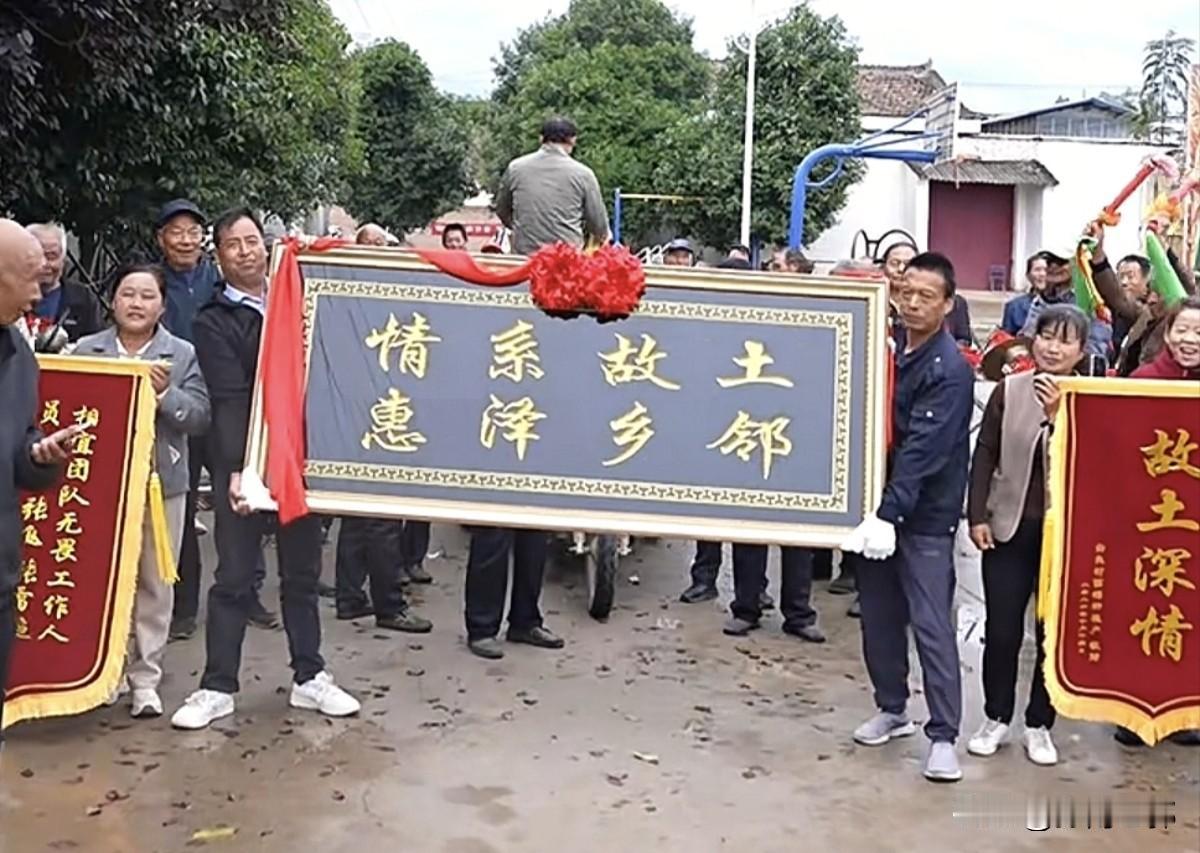 陕西女博士网红相宜这下终于扬眉吐气了，咸阳白良村全村的男女老少敲锣打鼓的送去了牌