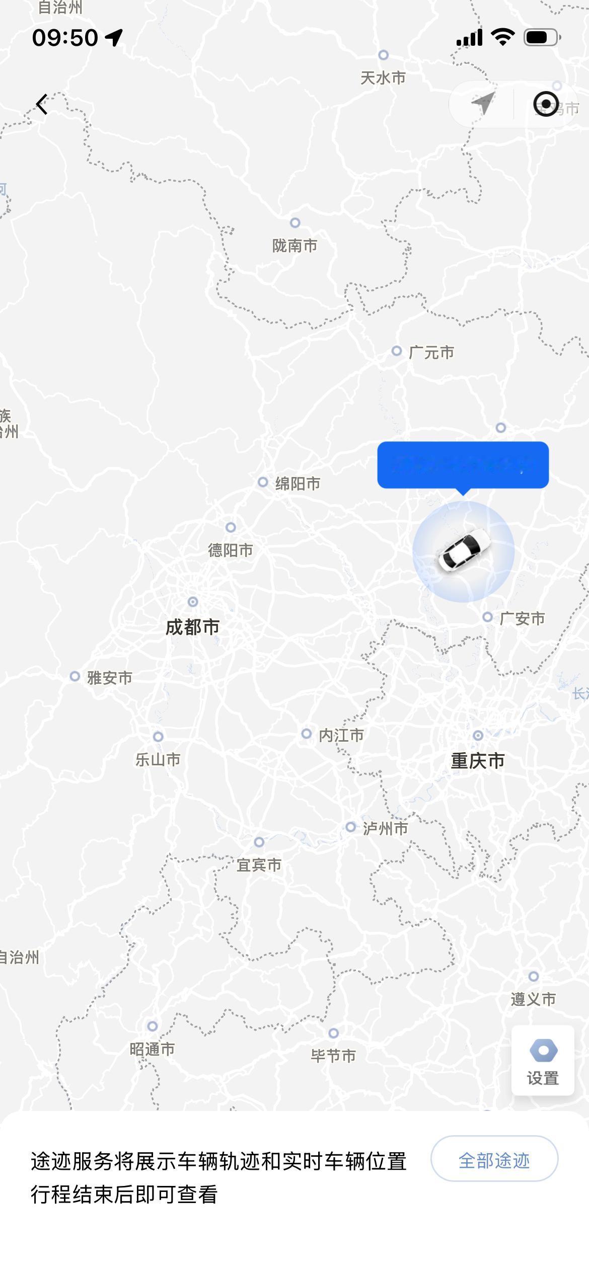 我的老公真好！自己早上5:30出差了，还默默把雨衣放在电瓶车框框里。
昨晚送孩子