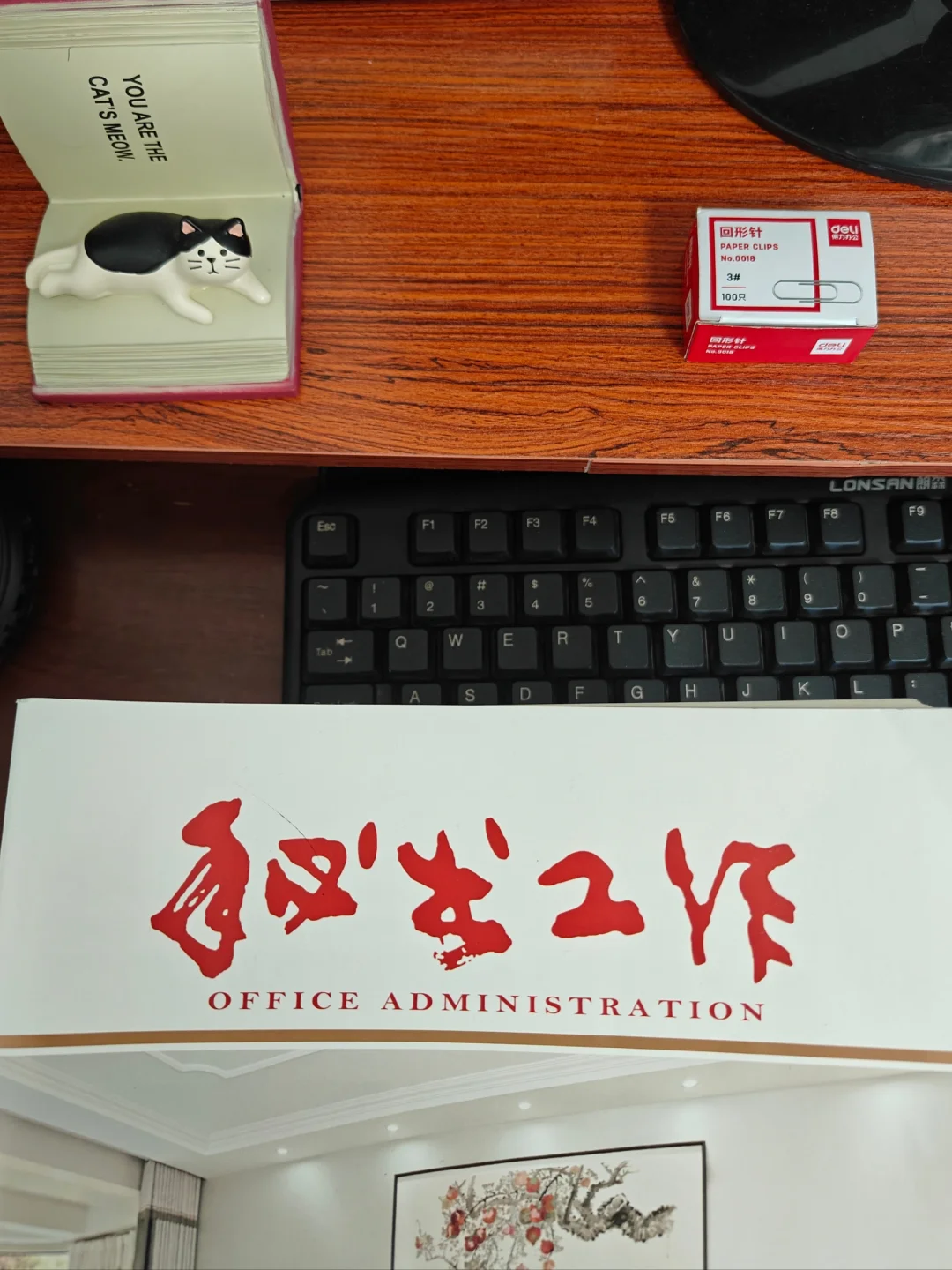 我用三招，成为单位写材料top1