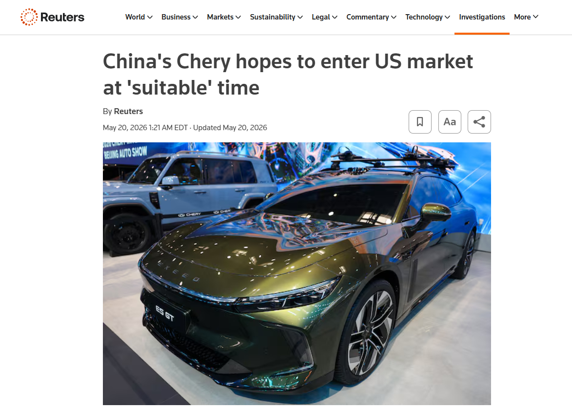奇瑞明确表示，“希望在合适时机进入美国市场”。现在的情况是特朗普曾公开说，如果中