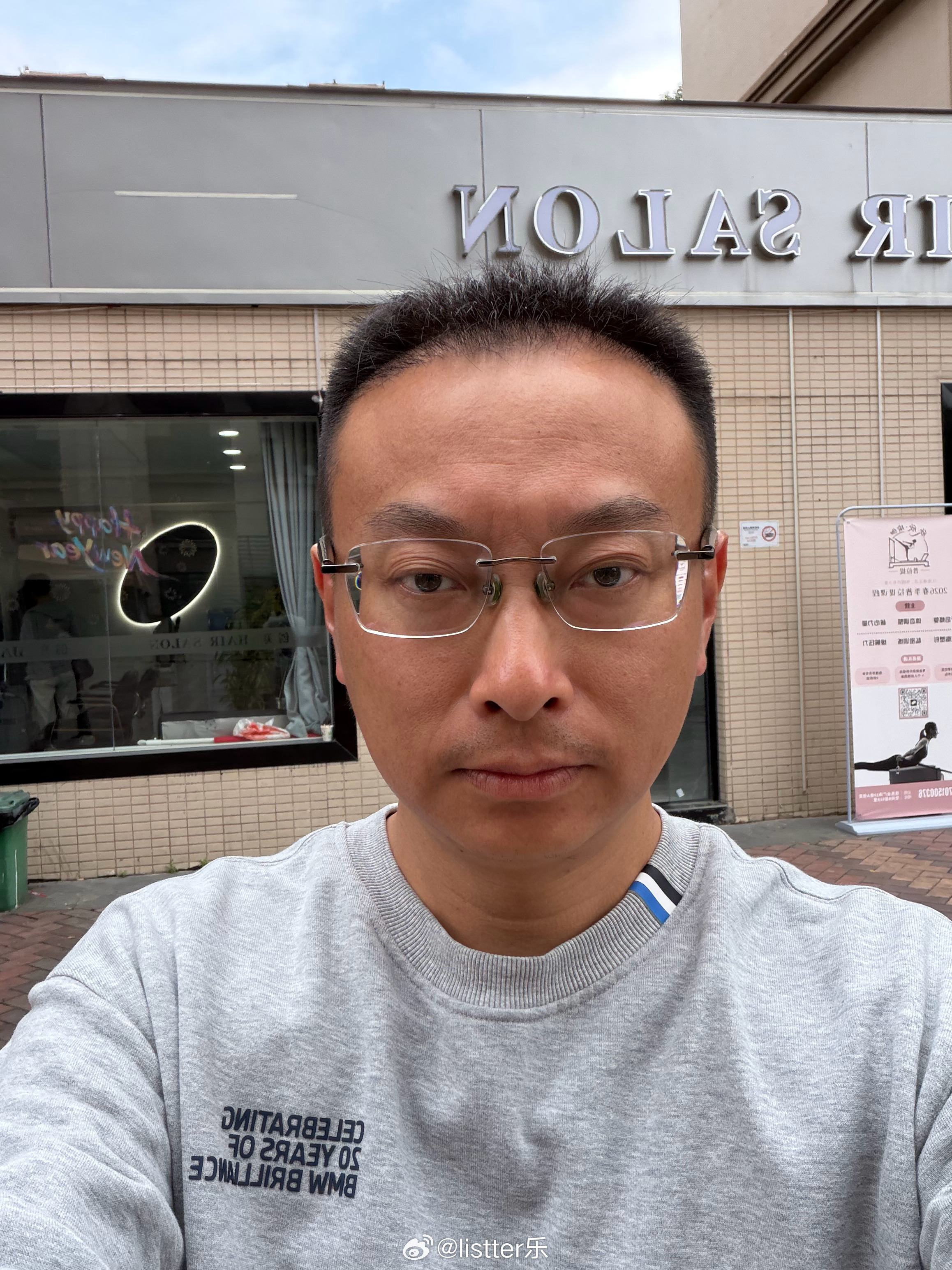 憋了俩月没理发（过年到现在）今天终于理发了，感觉好凉爽 