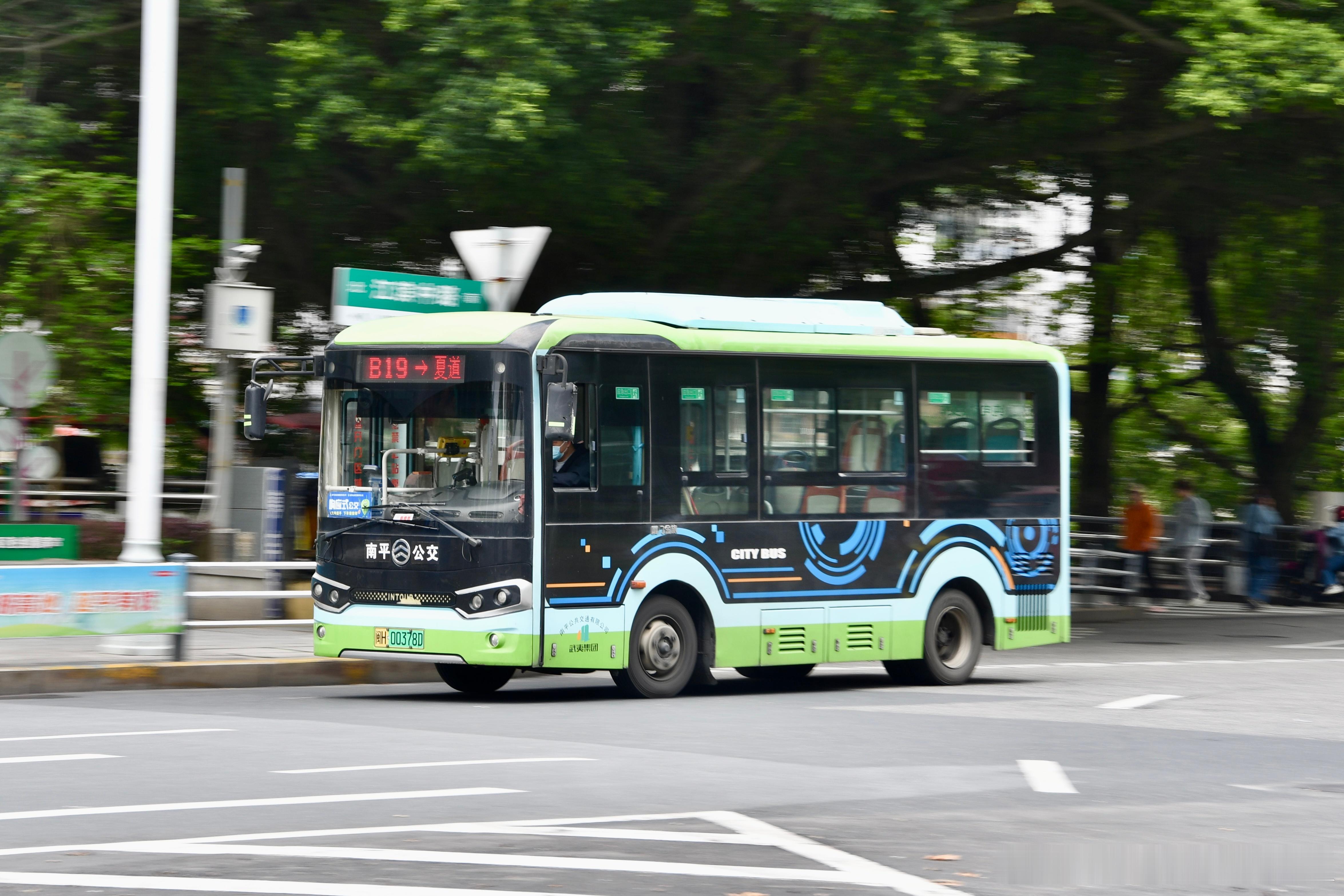 南平公交（2/3）金旅篇