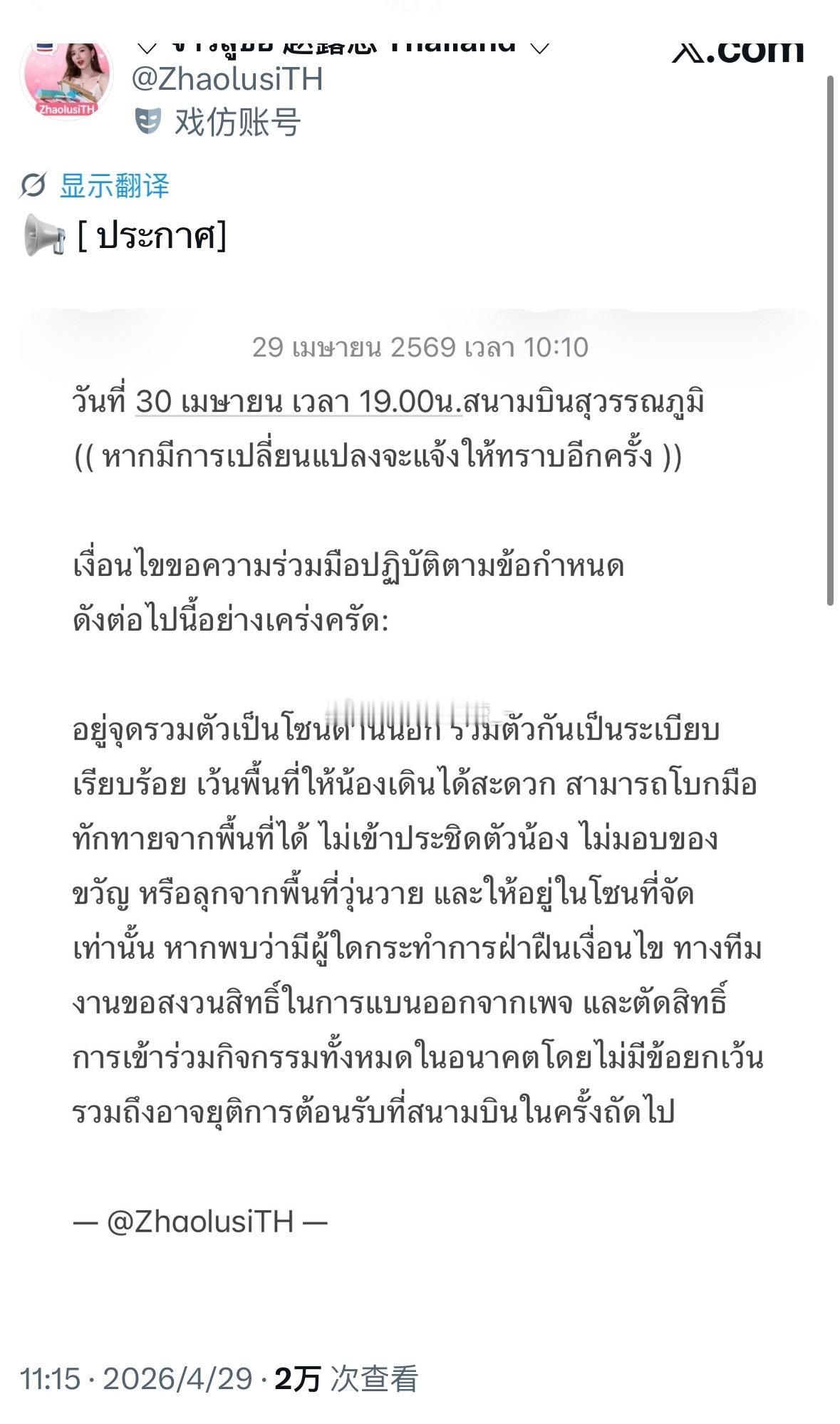 已经2万次查看了，大家都很期待 
