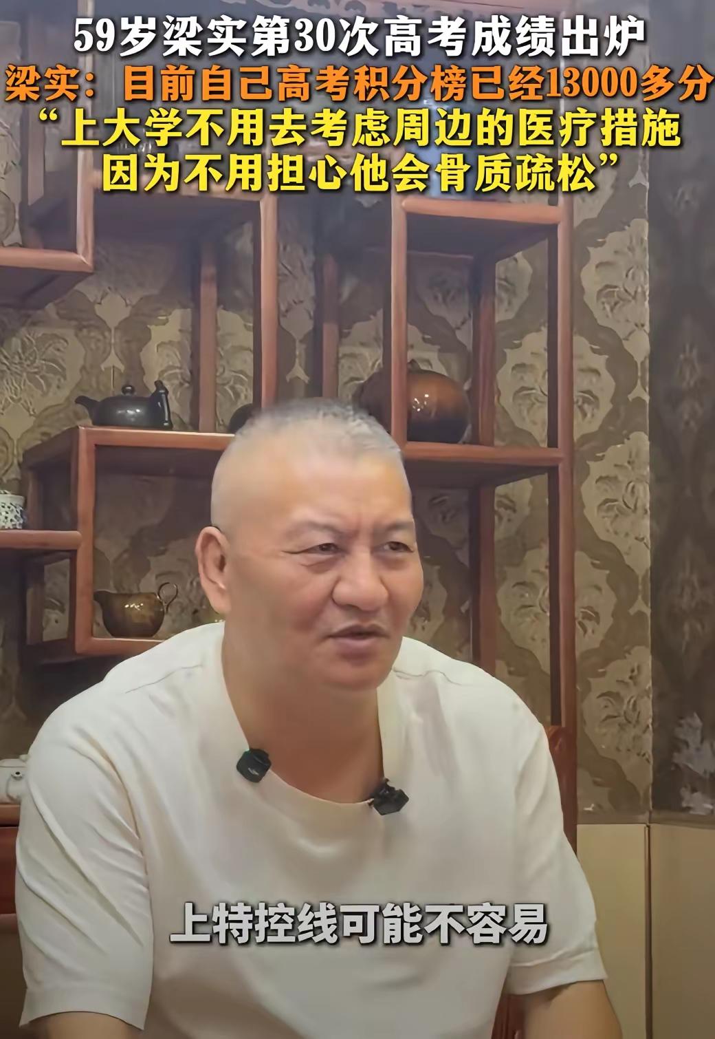 这个人说什么好呢？
建议列入医学精神病科的案例。