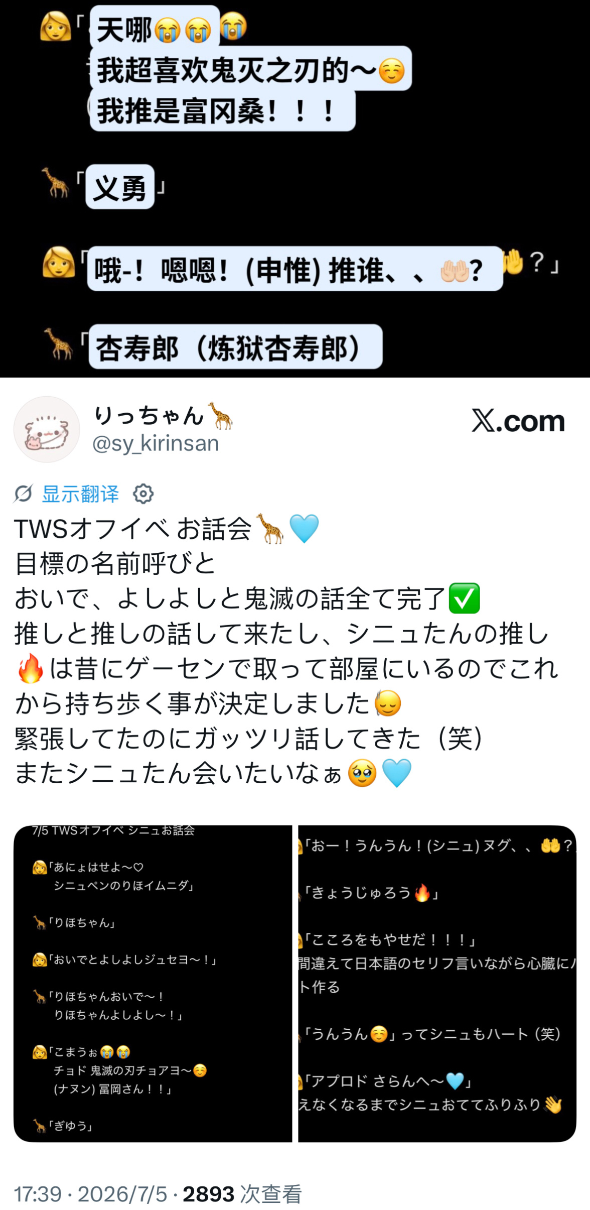 到底推谁 