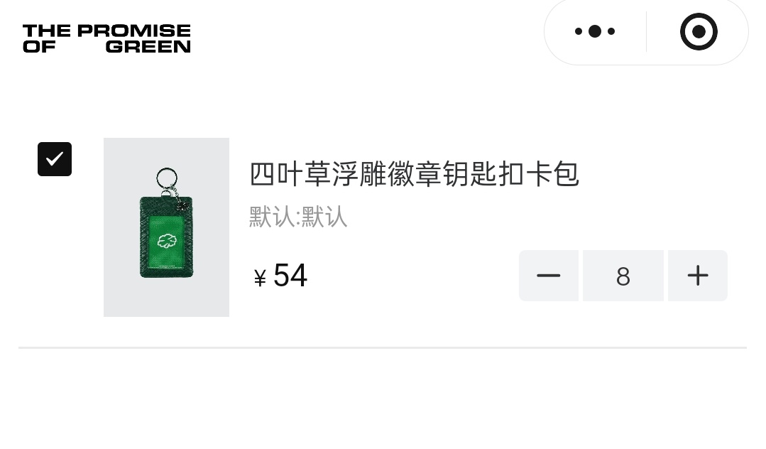 姐妹们 卡包余量还有8 需要的快入手 加上小卡 配适度满满